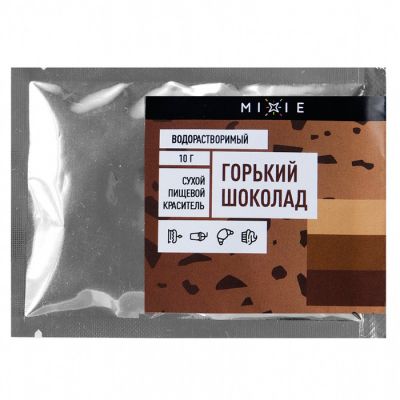 Краситель сухой водорастворимый MIXIE Горький шоколад 10 гр