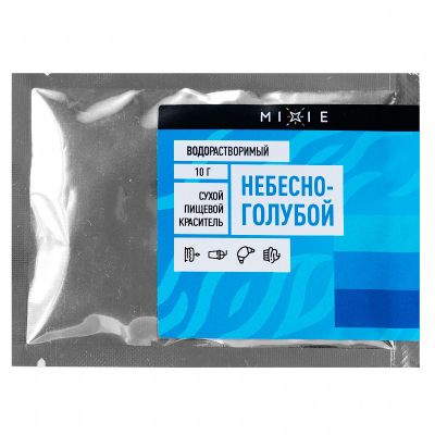 Краситель сухой водорастворимый MIXIE Небесно-голубой 10 гр