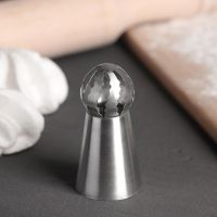 Насадка кондитерская "Сфера.Волна изогнутая" d=3 см 2815560