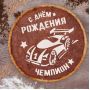 Трафарет для выпечки «Чемпион», 19.5 × 17 см   3548710