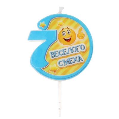 Свеча в торт цифра 7 "Веселого смеха", 5,5 х 5,5 см 1047614