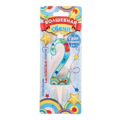 Свеча в торт цифра 2  "С Днем рождения", для мальчика, 3.4 х 10.6 см   2406673