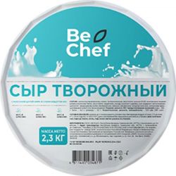 Сыр творожный "BeChef", Беларусь 65% 2,3 кг