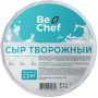 Сыр творожный "BeChef", Беларусь 65% 2,3 кг