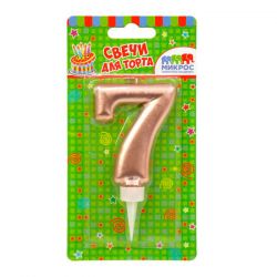 Свеча-цифра розовое золото "7" 8 см