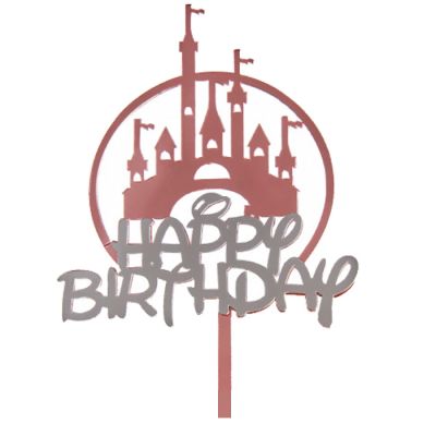 Топпер акриловый с замком «Happy Birthday» зеркальный