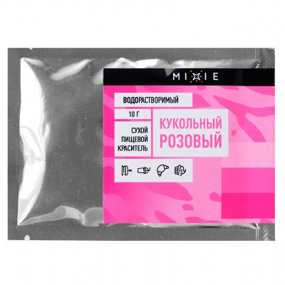Краситель сухой водорастворимый MIXIE Кукольный розовый 10 гр
