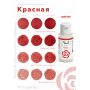 Краситель гелевый Top Decor Красный 30г