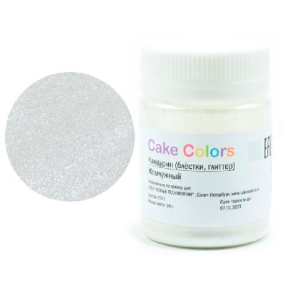 Кандурин Жемчужный, 10г (блёстки, глиттер) Cake Colors