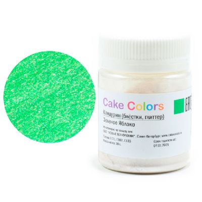 Кандурин Зеленое Яблоко, 10г (блёстки, глиттер) Cake Colors