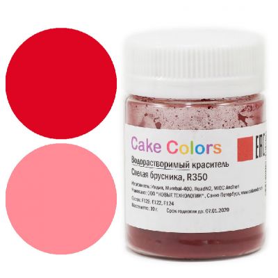 Сake сolors Водорастворимый краситель Спелая брусника, 10г
