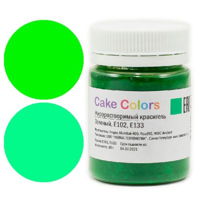 Сake сolors Жирорастворимый краситель Зеленый, 10г