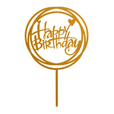 Топпер акриловый "Happy Birthday" круг, золотой, 10,5 см