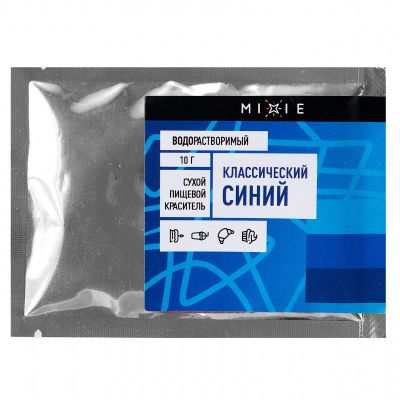 Краситель сухой водорастворимый MIXIE Классический синий 10 гр