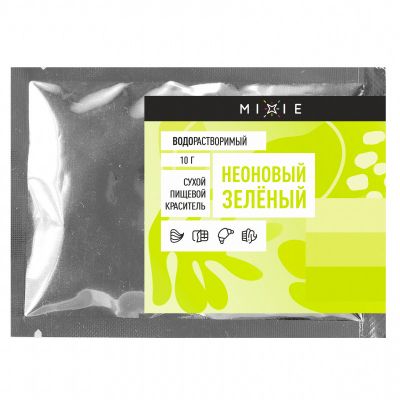 Краситель сухой водорастворимый MIXIE Неоновый зелёный 10 гр