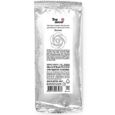 Мастика Топ-продукт БЕЛАЯ 100г