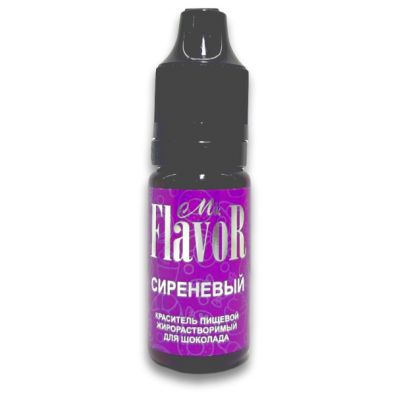 Краситель Жирорастворимый гелевый Mr.FlavoR Сиреневый 10 мл