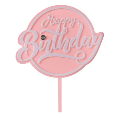 Топпер пластиковый с алмазом (розовый с белой надписью) «Happy Birthday»