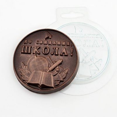 Форма пластиковая для шоколада «До свидания, школа!»