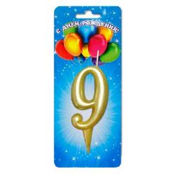 Свеча тортовая цифра "Золотая" гладкая "9"