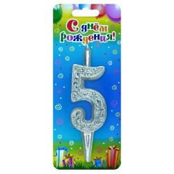 Свеча тортовая цифра "Серебряная узорная" 5