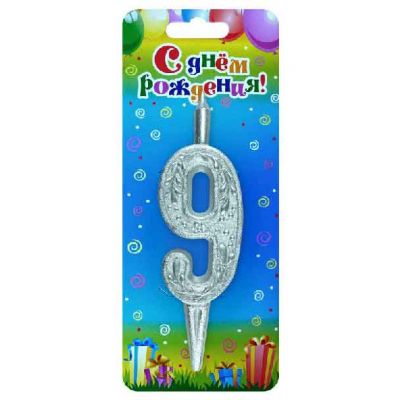 Свеча для торта цифра "Серебряный узор" 9