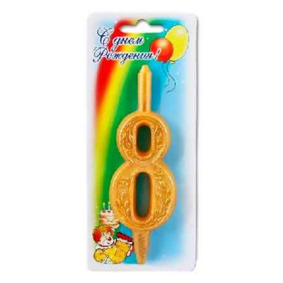 Свеча для торта цифра "Золотой узор" 8