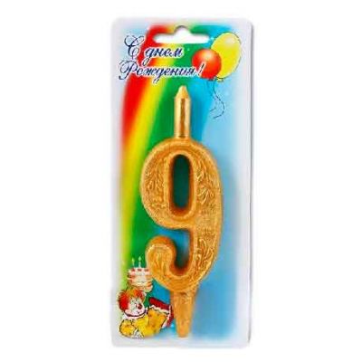 Свеча тортовая цифра золотой узор "9"