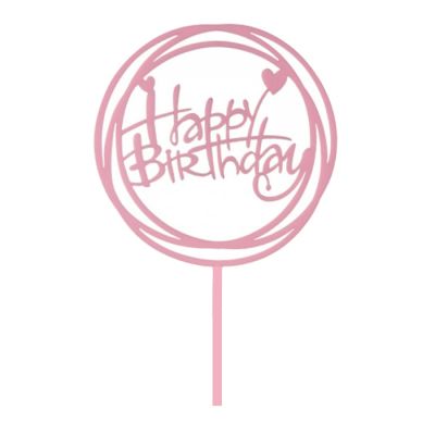 Топпер акриловый "Happy Birthday" круг, нежно-розовый, 10,5 см