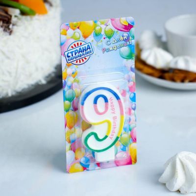 Свеча для торта цифра "9" цветная полосочка 635624