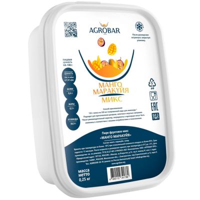 Пюре Манго-Маракуйя Agrobar (Агробар) замороженное 250г